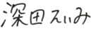 đại sứ thương hiệu